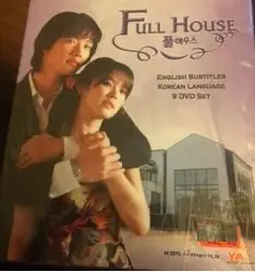 Full House: KBS TV Drama (Region-ALL / 9 DVD Set)